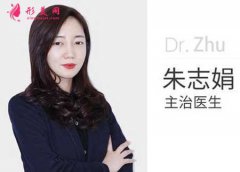 鄭州華領(lǐng)朱志娟院長做鼻整形案例,術(shù)后顏值爆表