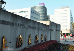 上海長(zhǎng)海醫(yī)院整形科整形價(jià)格表(價(jià)目表)_口碑怎么樣？