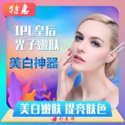 成都軍大整形醫(yī)院激光美膚價格貴不貴