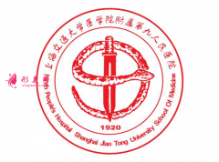 上海第九人民醫(yī)院整形科2021價目表更新辣~