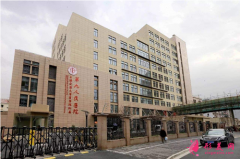 上海九醫(yī)院整形價目表2022更新啦，迷茫的你來看下!