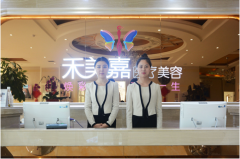 北京禾美嘉任學(xué)會怎么樣？大腿吸脂案例分享