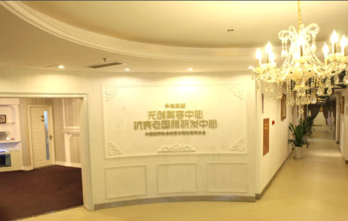 成都華美整容價(jià)目表震撼上線，正如2022朝氣蓬勃的你~