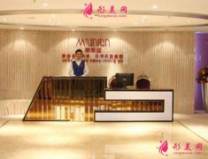 重慶美聯(lián)臣怎么樣？整容價(jià)目表2021全新上線(xiàn)，你不來(lái)看看？