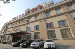 北京葉子醫(yī)療美容醫(yī)院怎么樣？價格表2021公開發(fā)布~