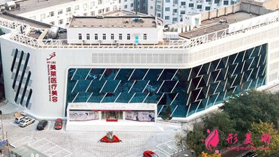 北京美萊醫(yī)療美容醫(yī)院