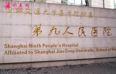 上海九院面部吸脂哪位專(zhuān)家比較好？手術(shù)多少錢(qián)？整形價(jià)格查詢(xún)