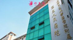 上海矯正牙齒哪家醫(yī)院做的好？排名靠前有哪些？附價格查詢