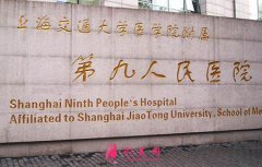 上海九院面部吸脂哪位專(zhuān)家比較好？吸脂價(jià)格查詢(xún)