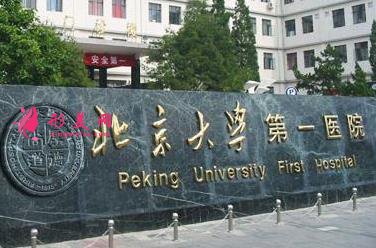 北京整形醫(yī)院排名前五發(fā)布_附2022整形價(jià)格（費(fèi)用）查詢