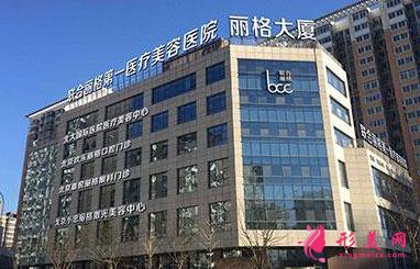 北京整形醫(yī)院排名前五發(fā)布_附2022整形價(jià)格（費(fèi)用）查詢
