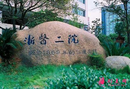 全國做雙眼皮好的醫(yī)院排名一覽(武漢/浙江)地區(qū) 全國做雙眼皮好的醫(yī)院排名一覽(武漢/浙江)地區(qū)