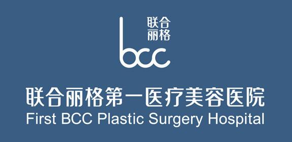 北京聯(lián)合麗格整形醫(yī)院雙眼皮怎么樣？附上眼部整形價格表