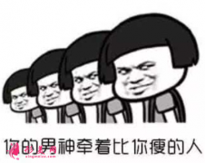腰腹部吸脂減肥怎么護理