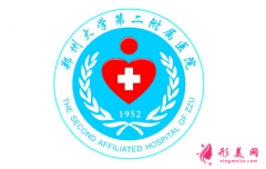 鄭大二附院整形價目表2021全新放送~