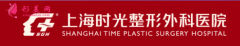上海時光整形醫(yī)院磨骨價格貴嗎？價目表2021嶄新曝光~