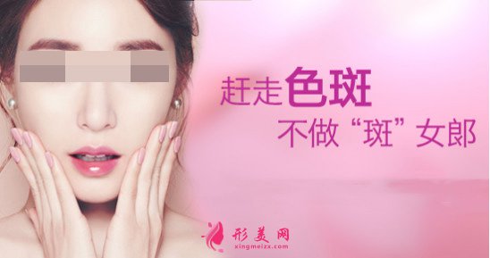 激光祛斑創(chuàng)面需要多久恢復(fù)好