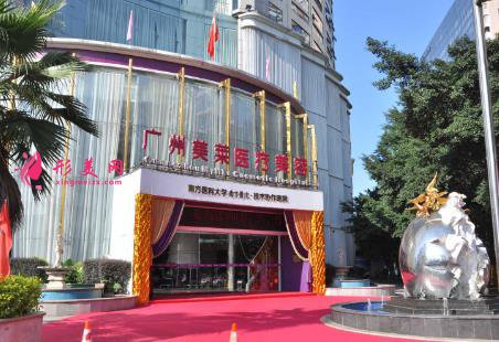 廣東哪個醫(yī)院做點陣激光性價比高？附價格（費用）一覽表