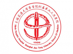 上海九院整形醫(yī)院價(jià)格表熱門項(xiàng)目2021上新~