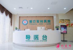 重慶、武漢、長沙去眼袋醫(yī)院技術(shù)排名哪個(gè)好？眼部整形價(jià)格一覽