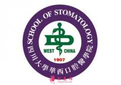 成都華西牙齒矯正要多少錢?價(jià)目表2021嶄新釋出~