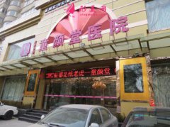 西安矯正地包牙哪家醫(yī)院好？附牙齒矯正價(jià)格明細(xì)一覽表