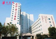 全國(guó)眼部整形醫(yī)院排名前五一覽_附價(jià)格費(fèi)用明細(xì)表