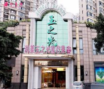 成都祛斑醫(yī)院排名榜2021在線公布！含激光祛斑價格項目收費(fèi)