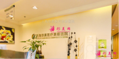 上海華美和上海時(shí)光哪個(gè)好?從口碑簡介一起分別介紹一下