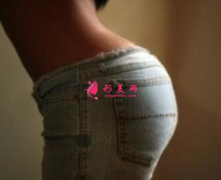 臀部吸脂恢復(fù)期要多長(zhǎng)時(shí)間？