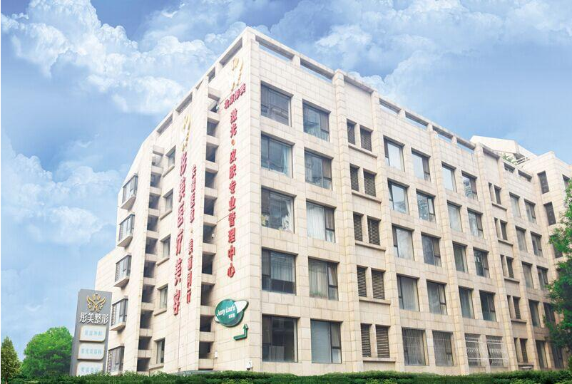 北京彤美醫(yī)院是正規(guī)醫(yī)院嗎?2021種草人氣價目表~
