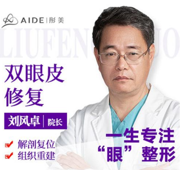 北京彤美醫(yī)院是正規(guī)醫(yī)院嗎?2021種草人氣價目表~