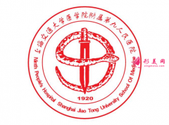 上海九院整形價(jià)目表|2021官方公開新版本~