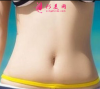 重慶華美整形美容醫(yī)院腰腹吸脂怎么樣？腰腹吸脂多少錢?
