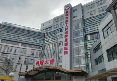 昆明市第一人民醫(yī)院星耀醫(yī)院做雙眼皮怎么樣？2021整形價格一覽
