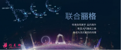 廣州聯(lián)合麗格整形醫(yī)院怎么樣？2021價格價目表一覽