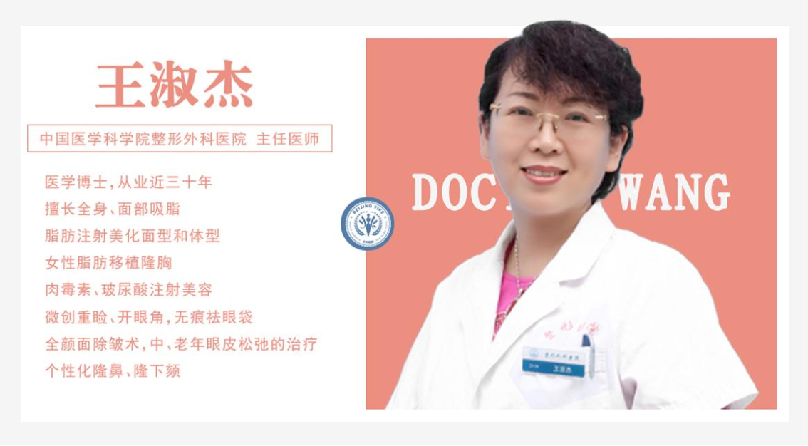 北京八大處雙眼皮修復專家列表含2022整形價格列表