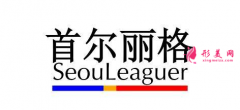上海首爾麗格怎么樣?2021【價(jià)目表】官方優(yōu)惠新版一覽~