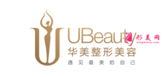 廣州華美是正規(guī)醫(yī)院?jiǎn)?2021【價(jià)格表】官方推出優(yōu)惠新版~