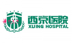 西京整形醫(yī)院價(jià)格表2022更新一覽~