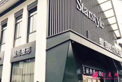 桂林開眼角哪個醫(yī)院好？星范整形和181醫(yī)院怎么樣？附價格表一覽