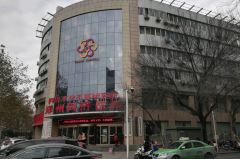 鄭州發(fā)際線調(diào)整手術(shù)醫(yī)院哪家好?附上2021植發(fā)價格表