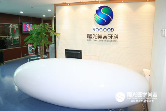 廣州出名的牙科醫(yī)院是哪家？附牙齒矯正（整牙）價格表查詢