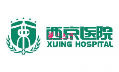 西京醫(yī)院整形價(jià)格一覽表！專家排名介紹~