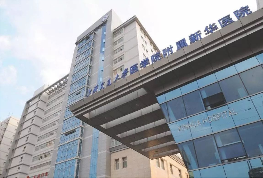 上海正畸比較好的公立醫(yī)院有哪些？