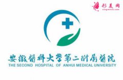 合肥三甲醫(yī)院哪家祛斑好？醫(yī)院名單更新！附祛斑價(jià)格查詢(xún)
