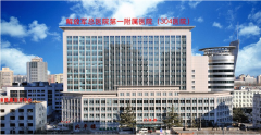 北京304醫(yī)院整形科熱瑪吉費(fèi)用多少？附上全新價(jià)格表