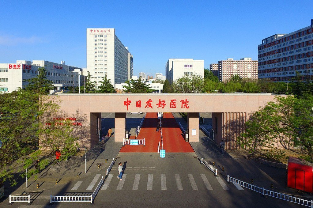 2022北京整形醫(yī)院三甲排名名單及介紹，八大處在線預約
