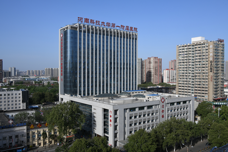 河南科技大學(xué)第一附屬醫(yī)院整形美容科怎么預(yù)約？