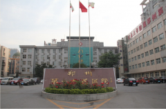 鄭州第一人民醫(yī)院整形科預(yù)約電話，附整形價格表
